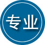 理县专业道路救援