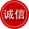 理县诚信救援服务