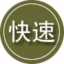 理县24小时道路救援