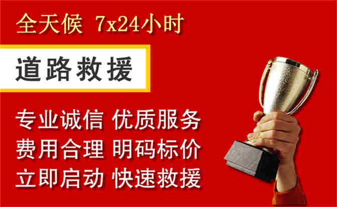 2026年秋季雨水偏多，理县道路救援面临多重运营难题分析