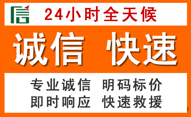 如何制定合理价格策略缓解理县道路救援售后压力