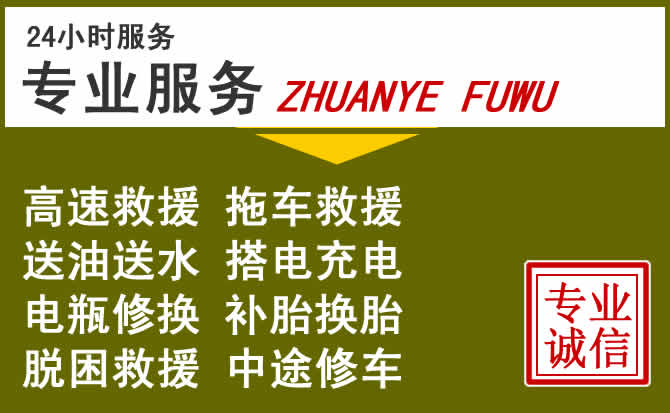 新能源汽车保有量攀升，理县道路救援行业未来发展新趋势解析